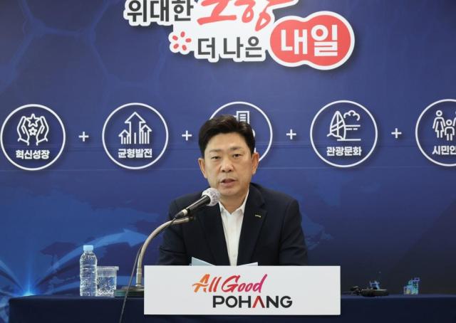 박용선 포항시장이 3일 오전 10시 30분 시청 브리핑룸에서 기자 간담회를 열고 현장에서 소통하고 화합으로 열어간 민선 9기 포항시정 한 달을 브리핑하고 있다 사진포항시