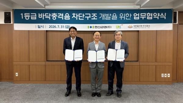 이종관 대한폴리텍 대표이사 한신공영 이기춘 건축본부장 이영제 유경시스템 대표이사가 협약식 후 기념촬영에 나서고 있다 사진한신공영
