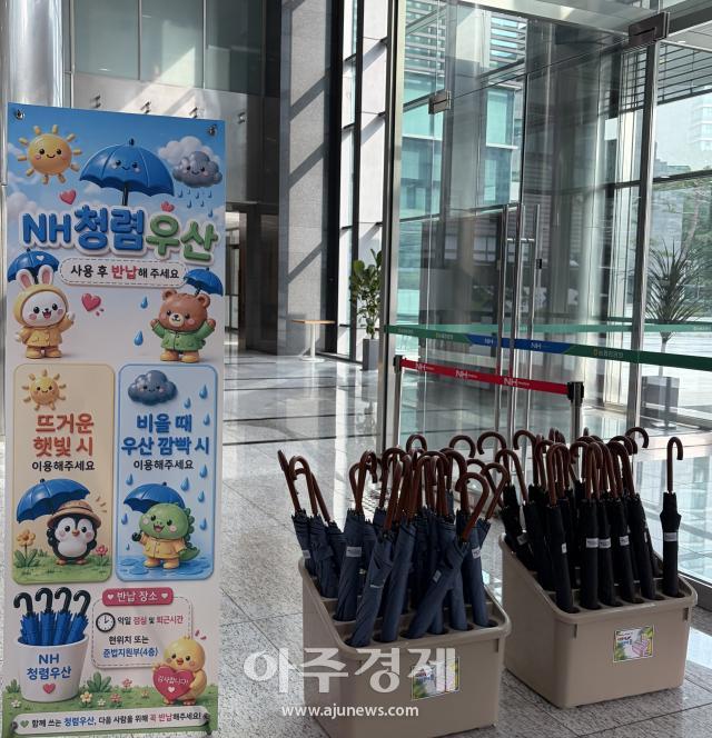 사진농협중앙회