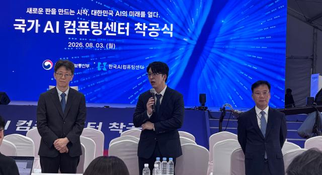 3일 전남 해남 솔라시도에서 열린 국가 AI 컴퓨팅센터 착공식 이후 진행된 질의응답이 진행되고 있다 왼쪽부터 오태원 코아크 AI컴퓨팅서비스본부장 김광년 과기정통부 인공지능컴퓨팅인프라팀장 최희주 코아크 데이터센터건립총괄 사진안신혜 기자
