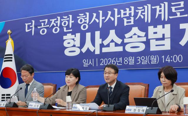 한병도 더불어민주당 대표 직무대행 겸 원내대표왼쪽 셋째가 3일 국회에서 열린 형사소송법 개정 국민보고회에 참석해 발언하고 있다 사진연합뉴스