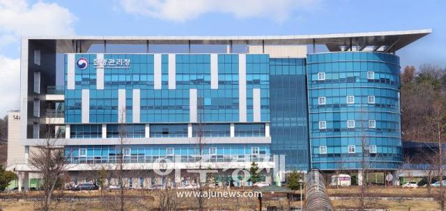 충북 청주시 오송읍 질병관리청 청사 사진질병관리청