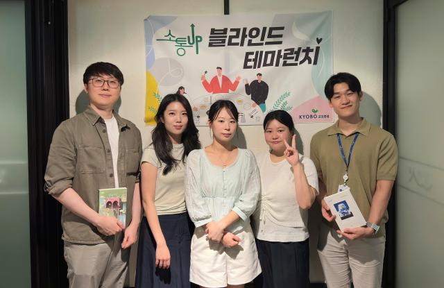 사진교보증권 제공