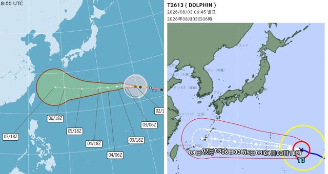 사진미국 JTWC 일본 기상청 JMA 캡처