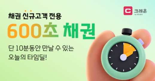 코레일, 9월부터 고속철도 통합 운영… KTX 운임 10% 인하
