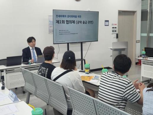GH, 전세사기 피해자 법원 공탁금 회수 지원...전담 변호사 연계