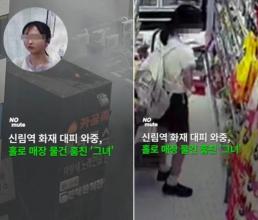 구자현 보완수사권 폐지 땐 진실 은폐…형사사법 체계 무너져