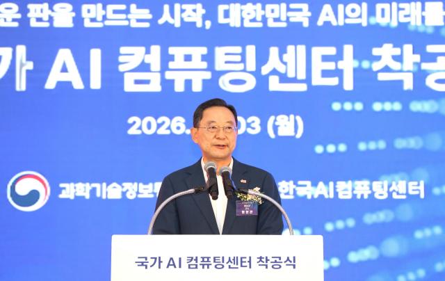 국가인공지능AI컴퓨팅센터가 3일 해남 솔라시도 데이터센터파크에서 착공식을 갖고 본격적인 건립에 들어갔다사진해남군