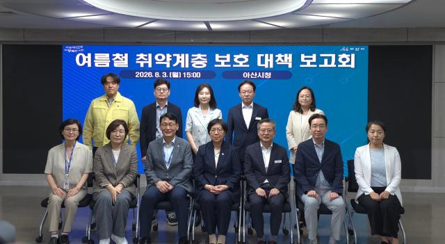 여름철 취약계층 보호대책 추진상황 점검회의사진충남도