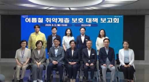기후살인 폭염 막아라…충남도, 취약계층 보호 강화