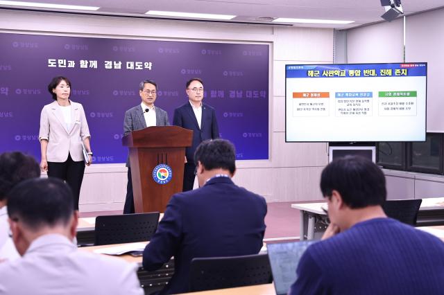 경남도는 3일 도청 프레스센터에서 브리핑을 열고 발전공기업 통합본사 유치와 LH 분리·개편 시 경남혁신도시 본사 존치 해군사관학교 진해 존치 필요성을 밝혔다사진경남도