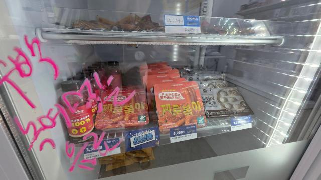 저당 식품 전문 무인매장 제로연구소에 진열된 떡볶이 만두 제품 사진김현아 기자