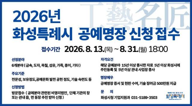 사진화성시