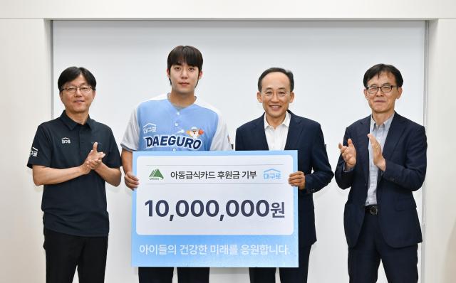 원태인 선수왼쪽와 추경호 대구시장이 3일 대구시청에서 기부금 전달식을 갖고 기념사진을 촬영하고 있다사진대구시