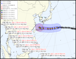13호 태풍 돌핀 현재 위치 日 오키나와…한반도 폭염 더 키울까?