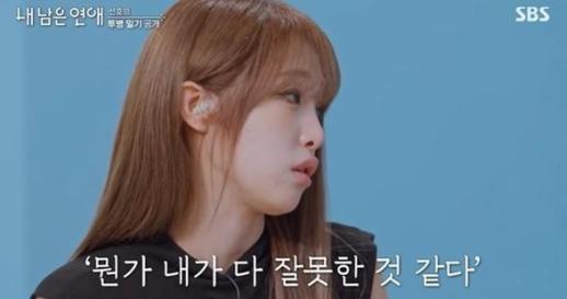 최예나 어릴 적 소아암 림프종 투병…내 잘못 같았다