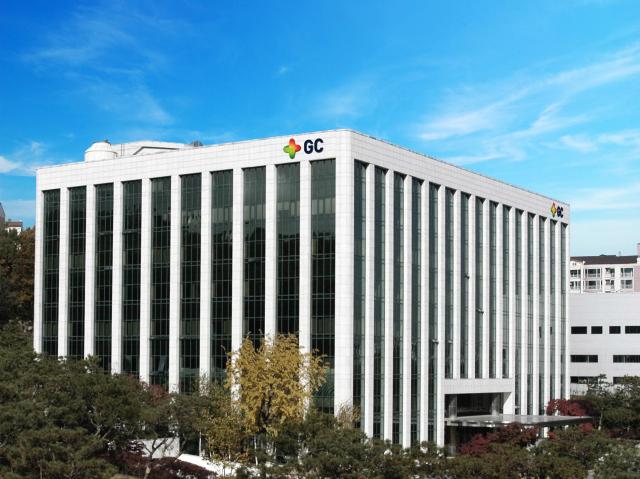 GC녹십자 본사사진GC 녹십자