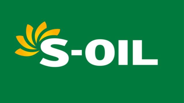 사진S-Oil