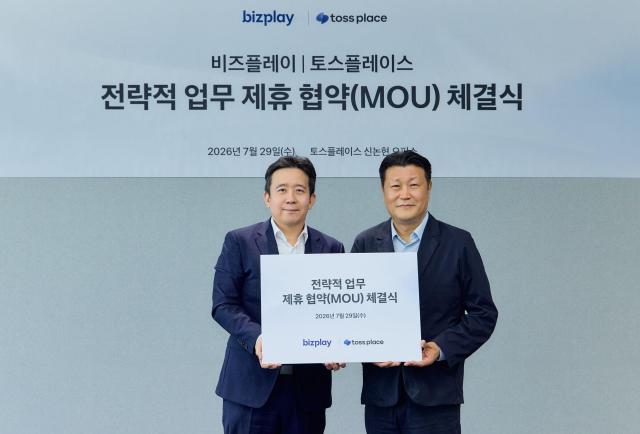 왼쪽부터 정광련 비즈플레이 부사장 김정열 토스플레이스 부대표 사진토스