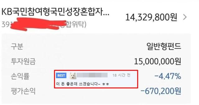 사진온라인 커뮤니티 캡처