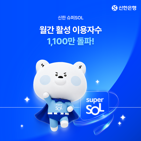 사진신한금융지주