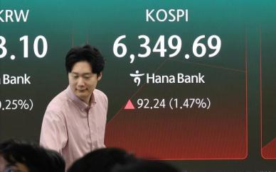코스피, 美 훈풍에 상승 출발 후 하락 전환…삼전닉스 3%대 ↓