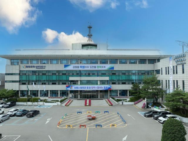강원 철원군이 지방세와 세외수입 체납액 정리 및 공정한 조세행정 실현을 위해 지방세입 체납관리단을 출범하고 오는 11월 말까지 체납 실태조사와 맞춤형 징수 활동을 추진한다 사진은 철원군청 전경사진철원군