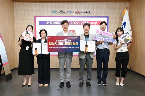 사진안산시