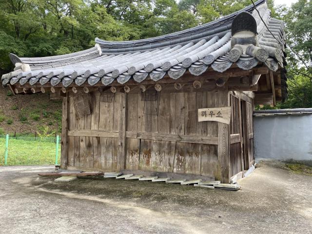 This file image shows the Haeuso toilet at Gugiram temple a hermitage in the Haeinsa complex in Hapcheon South Gyeongsang Province built in 1910 and placed under advance notice of designation as national folklore cultural heritage by the Korea Heritage Service on Aug 4 2026 Courtesy of Korea Heritage Service