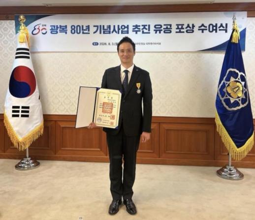제주개발공사 홍관홍 과장, 광복 80년 기념사업 유공 정부포상 수상