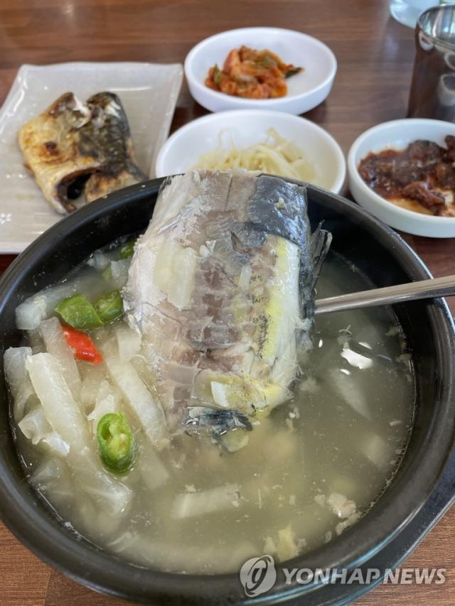 Canh cá nục Jeju 
Ảnh tư liệu Yonhap