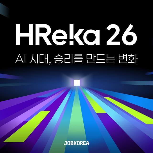 잡코리아 흐레카26포스터 이미지 사진잡코리아