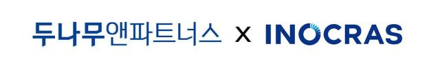 두나무앤파트너스왼쪽·이노크라스 기업이미지 자료두나무앤파트너스