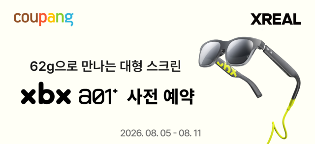 사진엑스리얼
