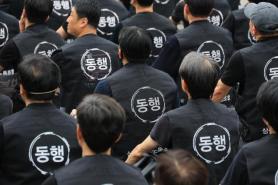 AI windfall splits One-Samsung as DX workers plan protest rally 