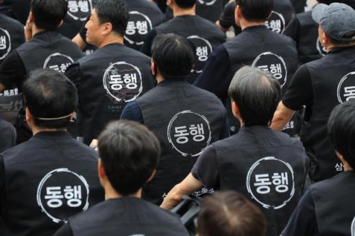 AI windfall splits One-Samsung as DX workers plan protest rally