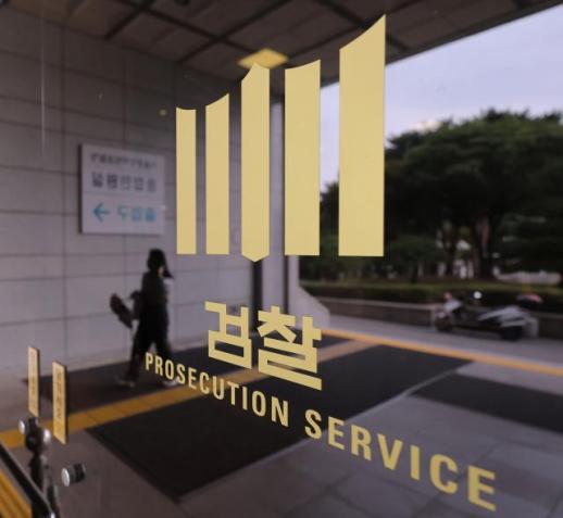 검찰 직접수사 완전 폐지 형사소송법 개정안 국무회의 통과