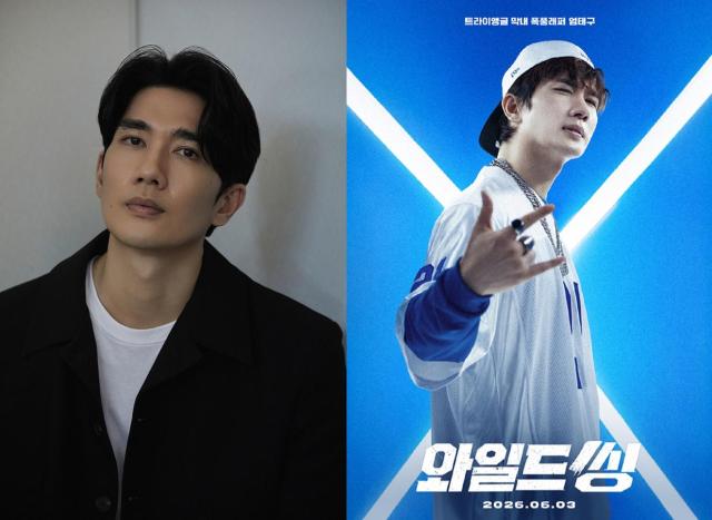 배우 엄태구 사진TEAMHOPE 롯데엔터테인먼트