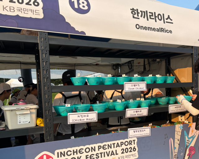 사진인천시