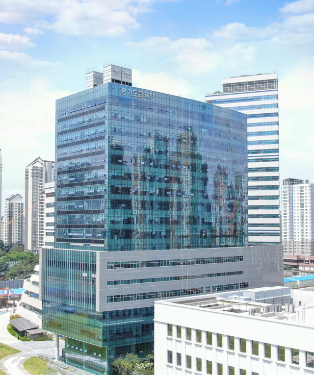 사진경기도교육청