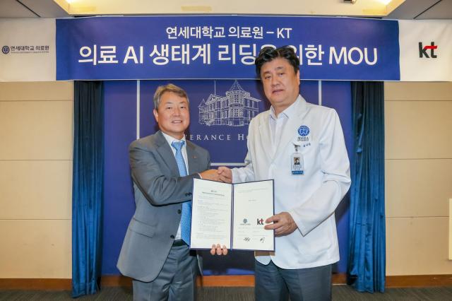 김봉균 KT 엔터프라이즈부문장 부사장왼쪽과 금기창 연세의료원장이 기념 사진을 촬영하는 모습 사진KT