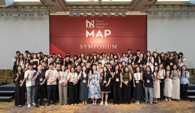 지난 2일 메디톡스가 주최한 학술 행사 MAP 심포지엄에 참가한 의료진들이 기념 촬영을 진행하고 있다사진메디톡스 