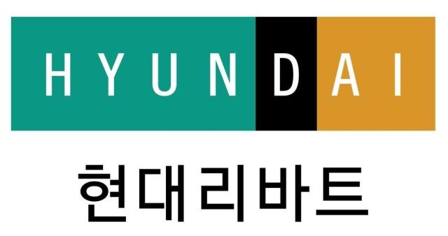 현대리바트 로고 이미지 사진연합뉴스