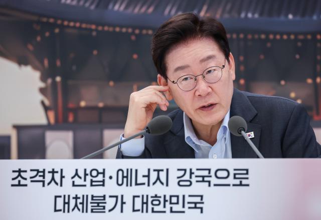이재명 대통령이 4일 청와대 영빈관에서 열린 산업부·기후부·원안위 등에 대한 부처 업무보고에서 발언하고 있다 사진연합뉴스