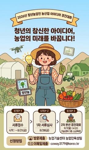 사진진안군