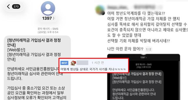 사진온라인 커뮤니티 캡처