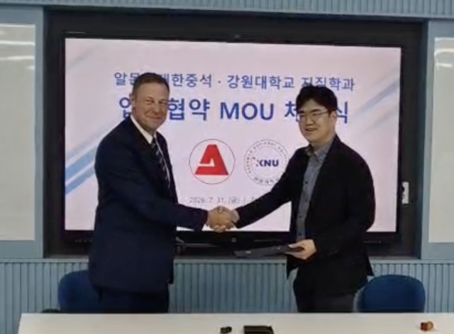 알몬티대한중석이 7월 31일 강원대학교와 광업·광물자원 분야 전문인재 양성과 공동 연구 확대를 위한 산학협력 업무협약MOU을 체결했다 사진알몬티대한중석
