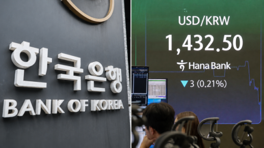 Offshore NDF trading behind a third of wons March decline: BOK