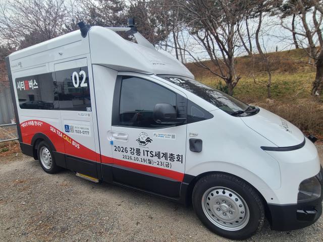 강릉시 8월 4일부터 수요응답형 시티콜버스 무상실증 시작 사진강릉시