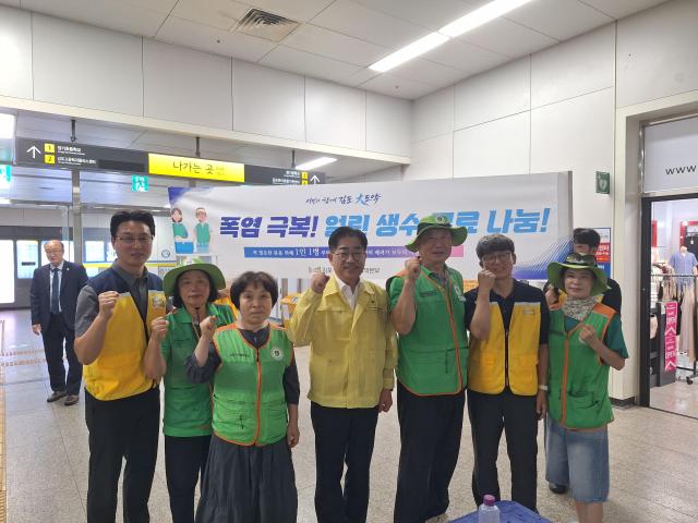 사진김포시